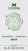 每日吸收營養(yǎng)，才能茁壯成長。